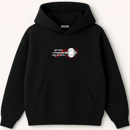 Tum Rakshak Kahu Ko Darna