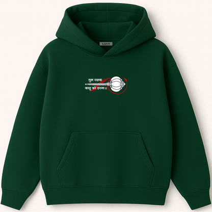 Tum Rakshak Kahu Ko Darna