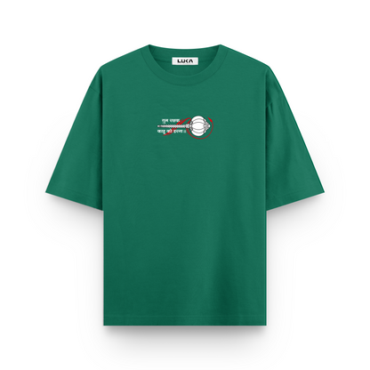 Tum Rakshak Kahu Ko Darna