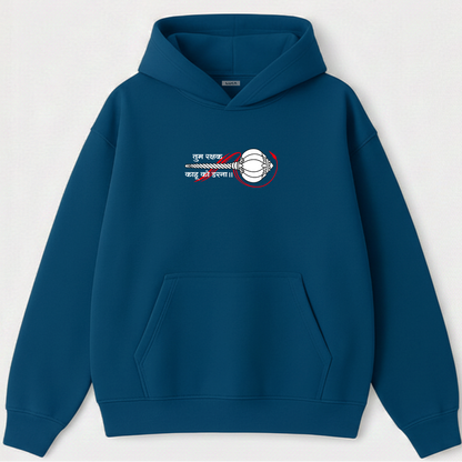 Tum Rakshak Kahu Ko Darna