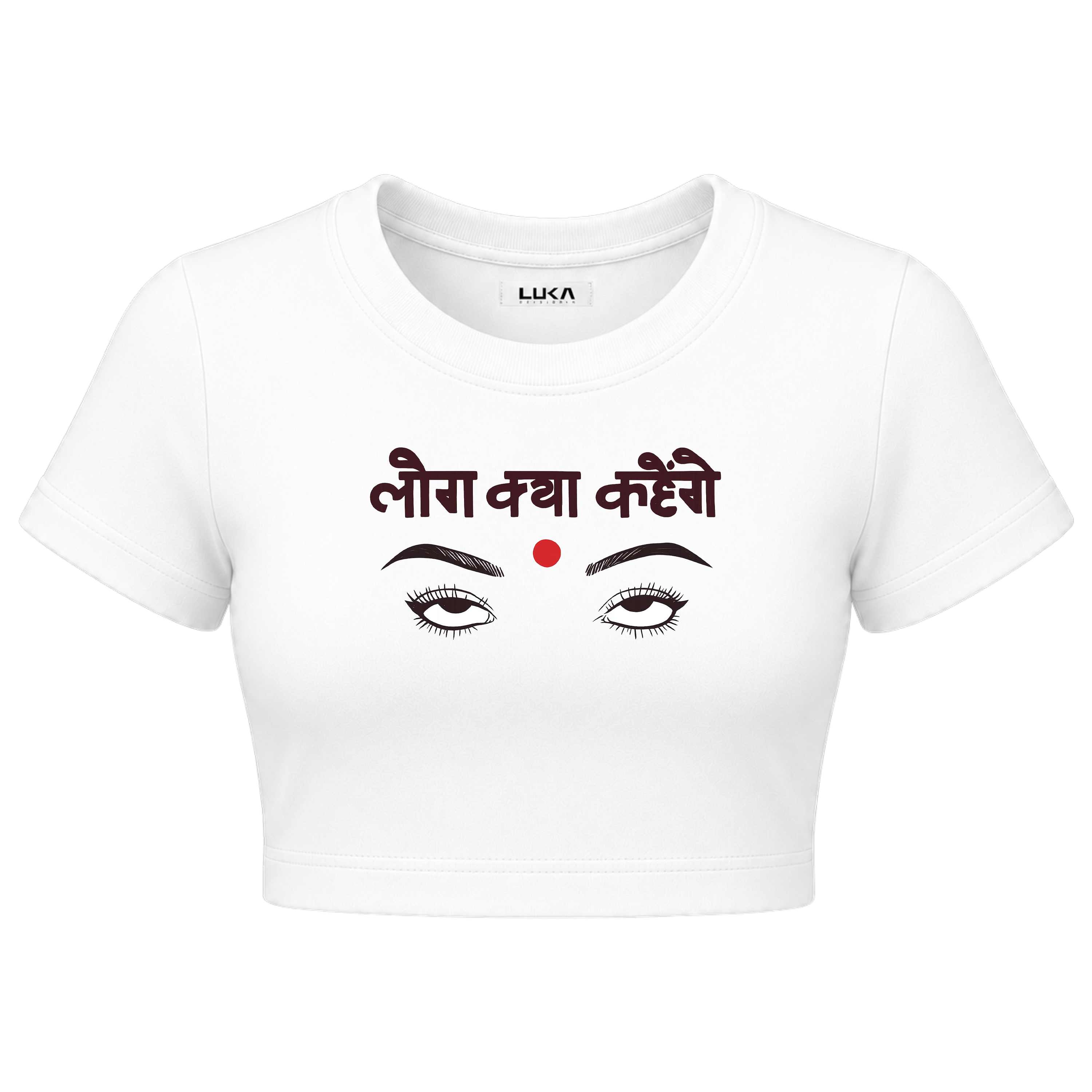 Log Kya Kahenege