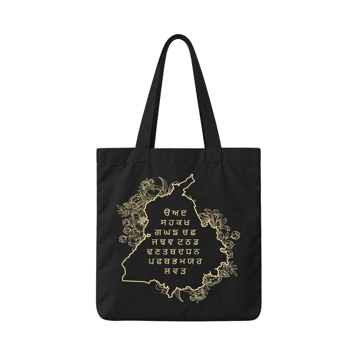 Panjab Tote Bag