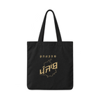 Panjab Tote Bag