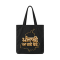 Punjabi Aa Gaye Oye Tote Bag