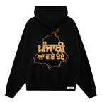 Punjabi Aa Gaye Oye