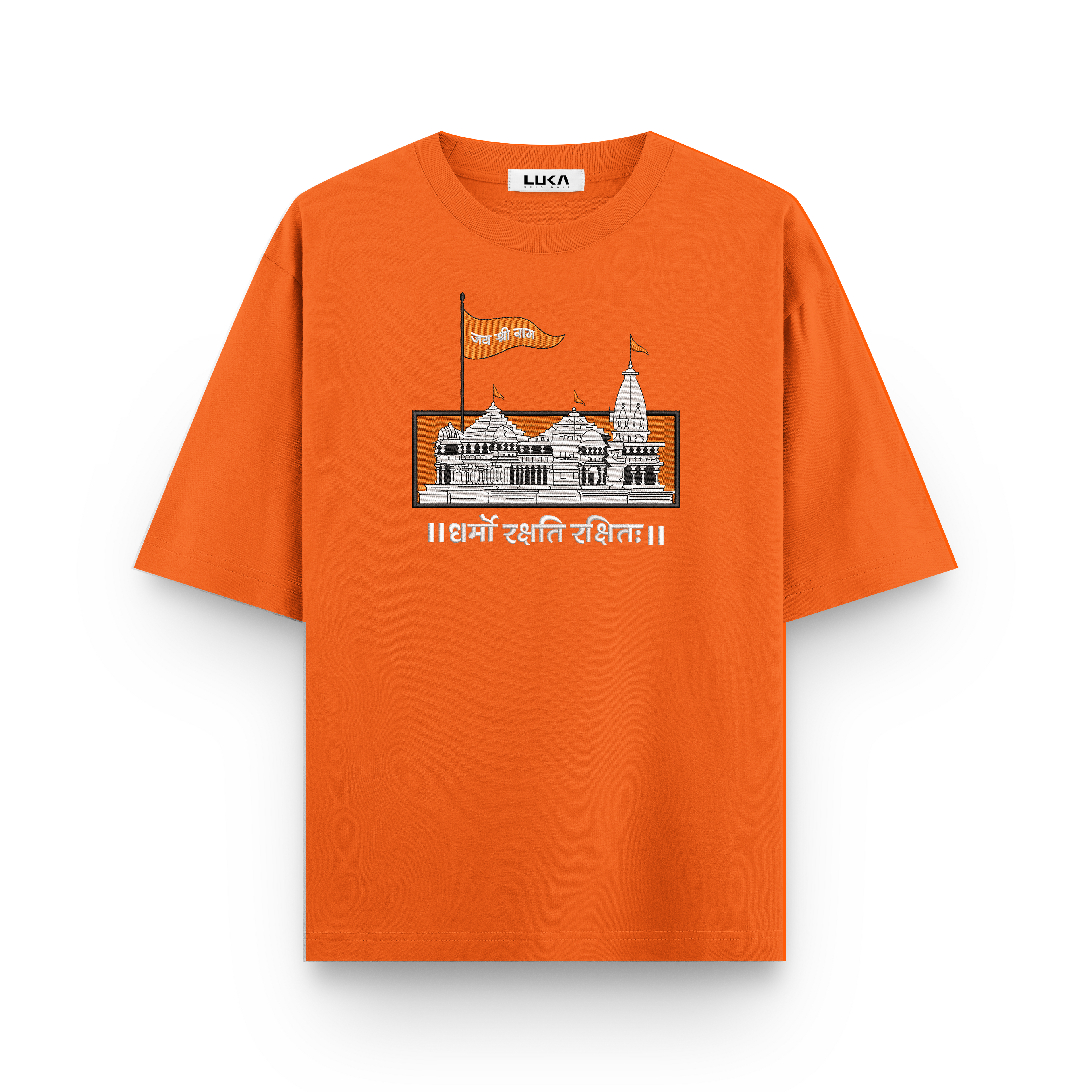 Ram Mandir