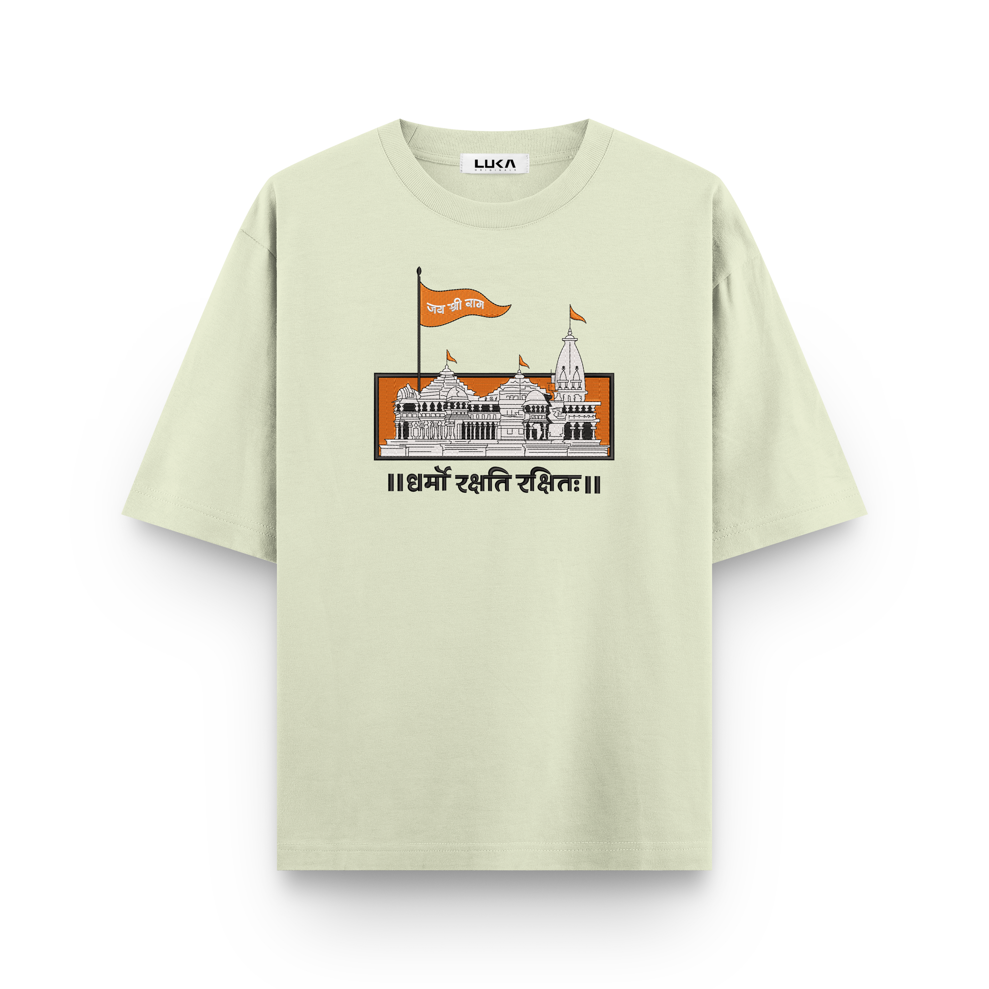 Ram Mandir