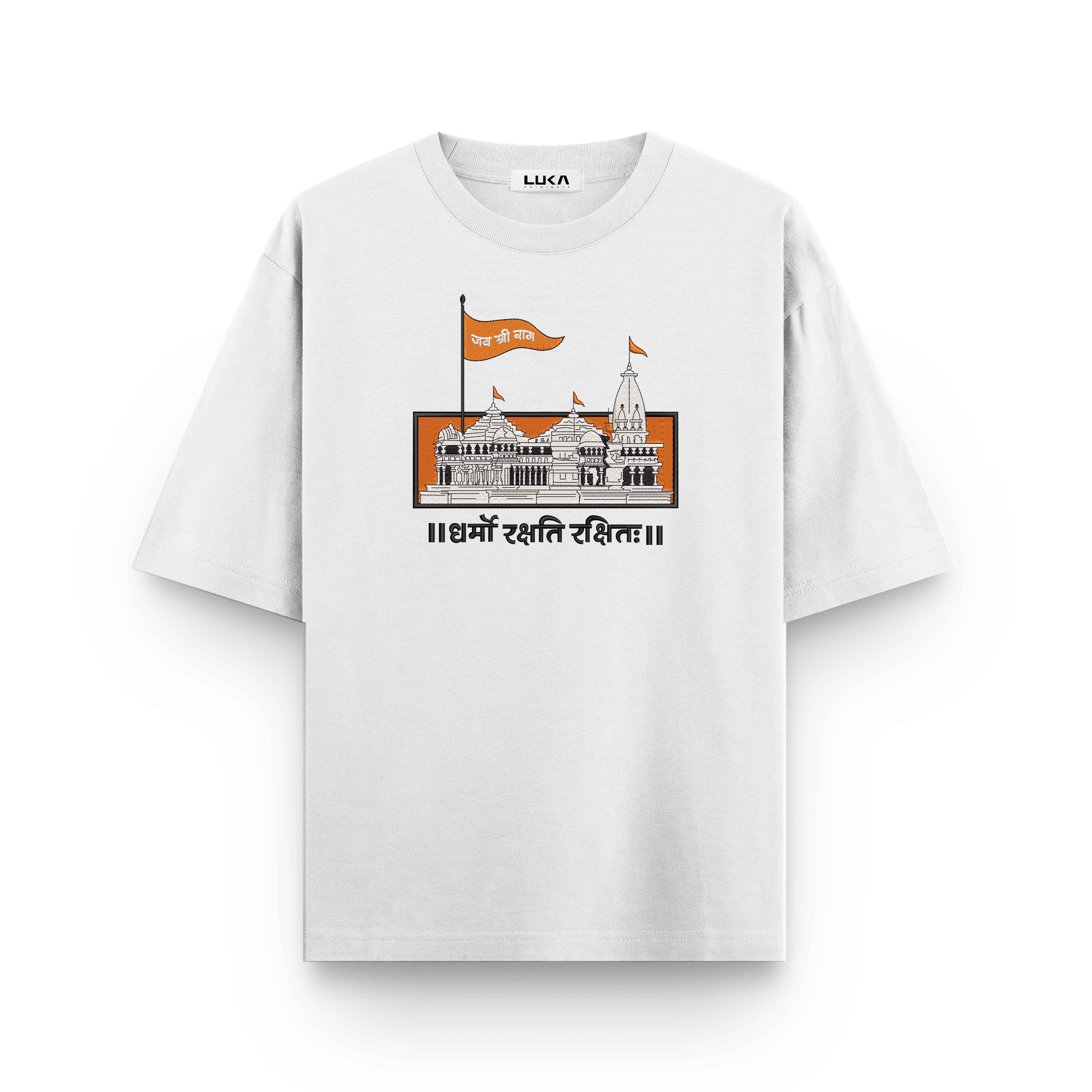 Ram Mandir