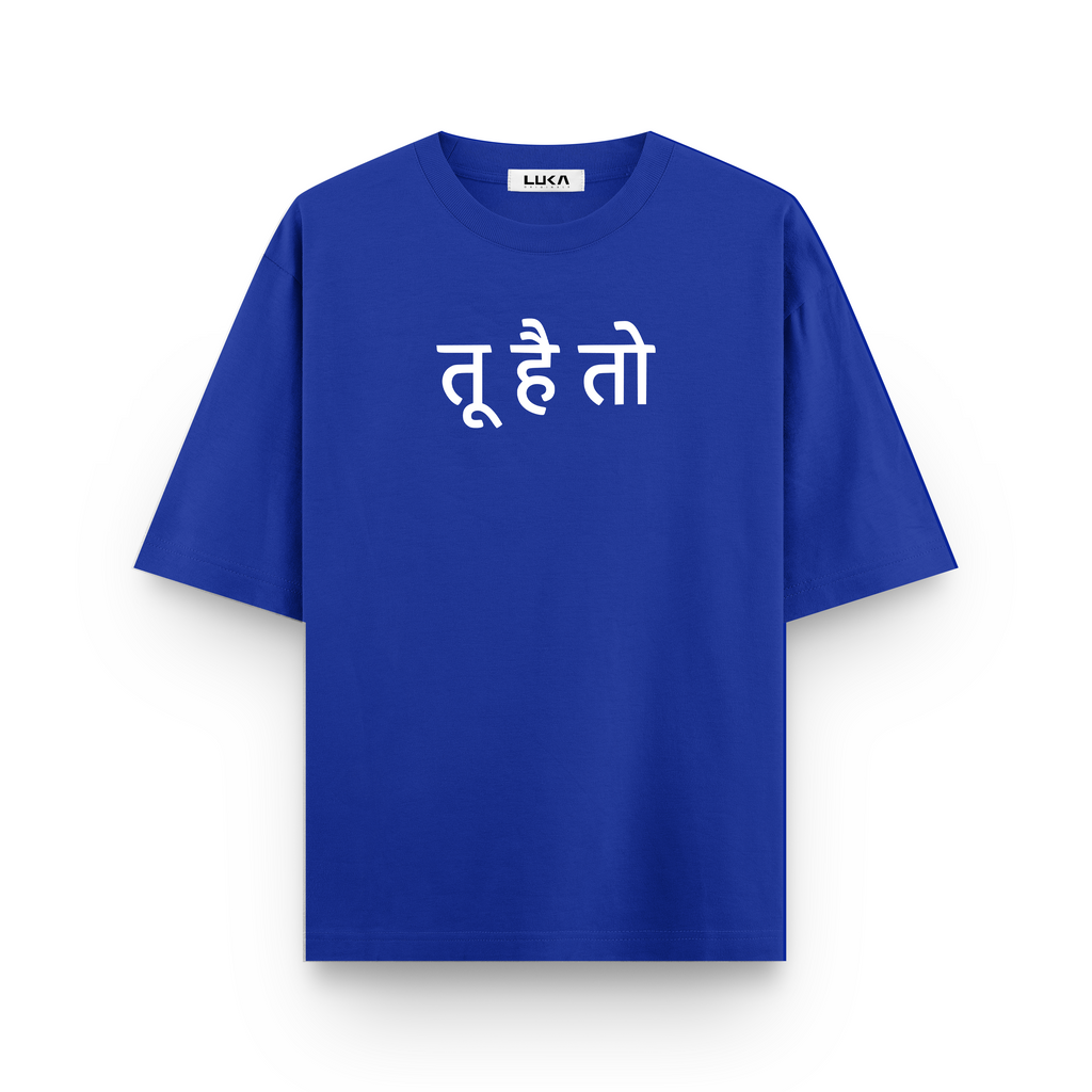 Tu Hai Toh' I'll Be Arlight Oversized Tshirts Combo
