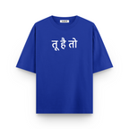 Tu Hai Toh' I'll Be Arlight Oversized Tshirts Combo