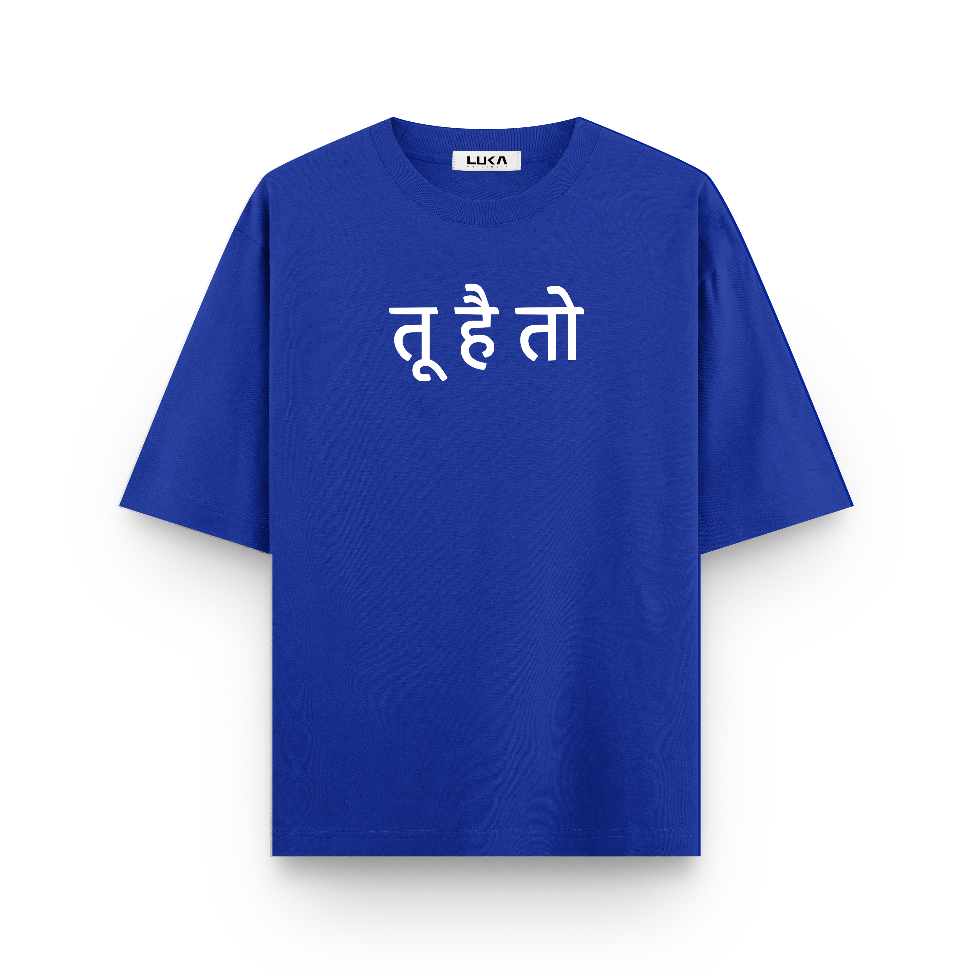 Tu Hai Toh' I'll Be Arlight Oversized Tshirts Combo